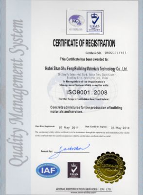 ISO9001認(rèn)證證書(shū)